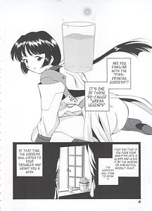 Page 9: 008.jpg | Innyou Megami 1 | View Page!