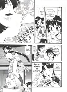 Page 12: 011.jpg | Innyou Megami 1 | View Page!