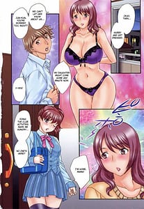 Page 10: 009.jpg | Innyuu-zuma no Sono | View Page!