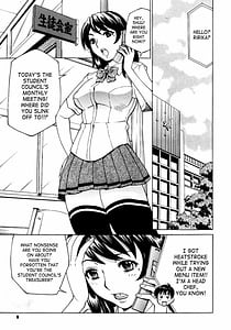 Page 9: 008.jpg | Innyuu Mazo Oyako | View Page!