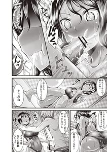 Page 11: 010.jpg | Innyuu Mucchiri Press | View Page!