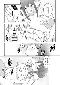 Page 14: 013.jpg | Inran Hitozuma Etsuraku Ochi | View Page!