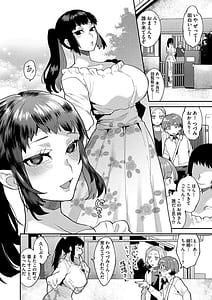 Page 8: 007.jpg | Inran Oneesan to Himitsu no Sankaku Kankei | View Page!