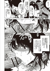 Page 8: 007.jpg | Inran School Days | View Page!