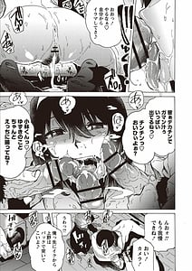 Page 11: 010.jpg | Inran School Days | View Page!