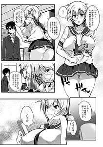 Page 10: 009.jpg | Inshokukei Oneesan ga Shitai Koto | View Page!