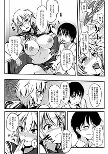 Page 14: 013.jpg | Inshokukei Oneesan ga Shitai Koto | View Page!