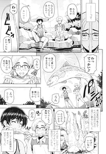 Page 10: 009.jpg | Inshuu no Kubiki | View Page!