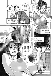 Page 3: 002.jpg | Intention | View Page!