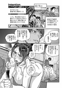 Page 5: 004.jpg | Intention | View Page!