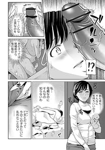 Page 4: 003.jpg | Intou Days | View Page!