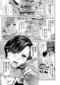 Page 5: 004.jpg | Intou Days | View Page!