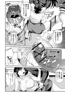 Page 6: 005.jpg | Intou Days | View Page!