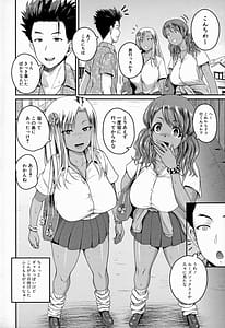 Page 7: 006.jpg | Invite! SEX Darake no Shima Desuga Nanika | View Page!