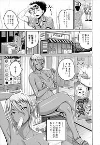 Page 8: 007.jpg | Invite! SEX Darake no Shima Desuga Nanika | View Page!