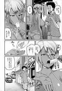 Page 9: 008.jpg | Invite! SEX Darake no Shima Desuga Nanika | View Page!