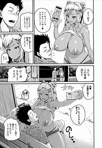 Page 14: 013.jpg | Invite! SEX Darake no Shima Desuga Nanika | View Page!