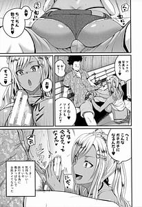 Page 16: 015.jpg | Invite! SEX Darake no Shima Desuga Nanika | View Page!