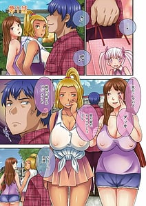 Page 3: 002.jpg | Inyoku Himegimi to Saimin Ouji | View Page!