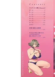 Page 2: 001.jpg | Inyoku Mansion -Tentation no Rinjin Season 2 | View Page!