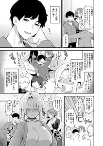 Page 9: 008.jpg | Inyoku Mansion -Tentation no Rinjin Season 2 | View Page!