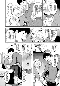 Page 12: 011.jpg | Inyoku Mansion -Tentation no Rinjin Season 2 | View Page!