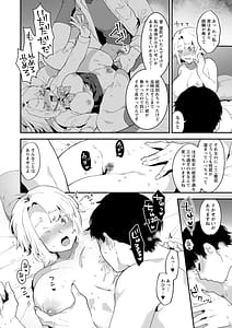 Page 14: 013.jpg | Inyoku Mansion -Tentation no Rinjin Season 2 | View Page!