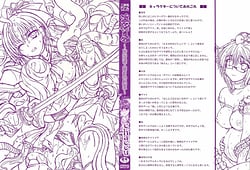 Page 2: 001.jpg | Inyouchuu | View Page!