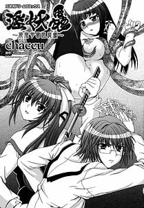 Page 3: 002.jpg | Inyouchuu | View Page!