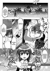 Page 5: 004.jpg | Inyouchuu | View Page!