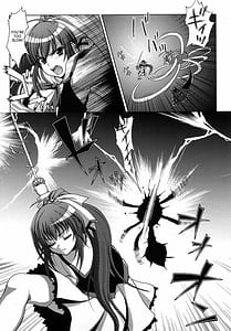 Page 6: 005.jpg | Inyouchuu | View Page!