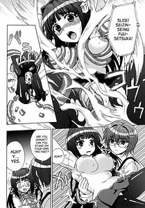Page 14: 013.jpg | Inyouchuu | View Page!