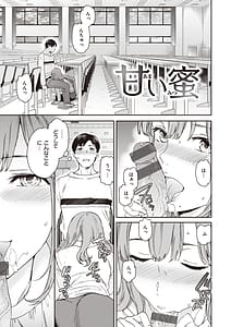 Page 3: 002.jpg | Ippai Yurashite | View Page!