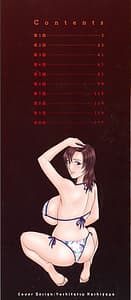 Page 4: 003.jpg | Irekawari Iremakuri | View Page!