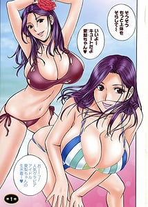 Page 5: 004.jpg | Irekawari Iremakuri | View Page!