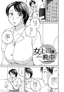 Page 3: 002.jpg | Iretai Okusan | View Page!