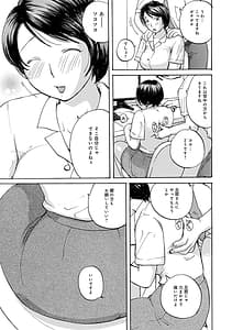 Page 5: 004.jpg | Iretai Okusan | View Page!