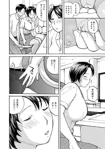 Page 8: 007.jpg | Iretai Okusan | View Page!