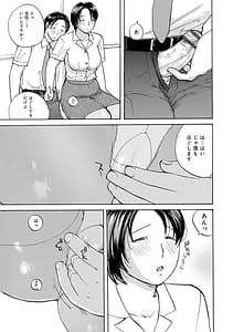 Page 9: 008.jpg | Iretai Okusan | View Page!