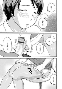 Page 11: 010.jpg | Iretai Okusan | View Page!