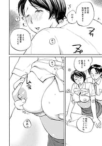 Page 14: 013.jpg | Iretai Okusan | View Page!