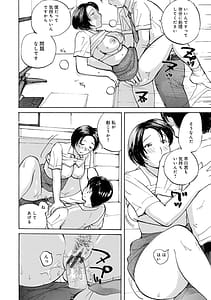 Page 16: 015.jpg | Iretai Okusan | View Page!