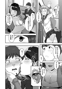 Page 7: 006.jpg | Irodori Kazoku | View Page!