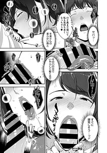Page 10: 009.jpg | Irodori Kazoku | View Page!
