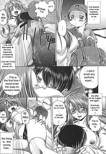 Page 11: 010.jpg | Iroka no Himitsu | View Page!