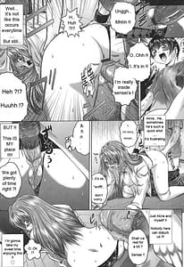 Page 13: 012.jpg | Iroka no Himitsu | View Page!