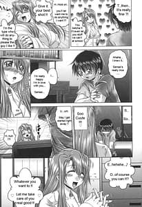 Page 15: 014.jpg | Iroka no Himitsu | View Page!