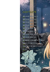 Page 3: 002.jpg | Isekai! Ibunka! Seikouryuu! | View Page!