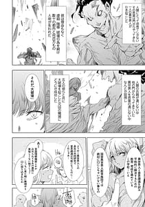 Page 13: 012.jpg | Isekai! Ibunka! Seikouryuu! | View Page!