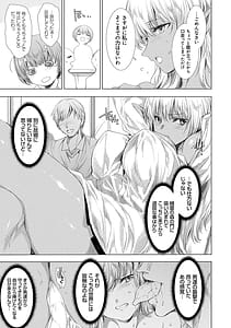 Page 14: 013.jpg | Isekai! Ibunka! Seikouryuu! | View Page!